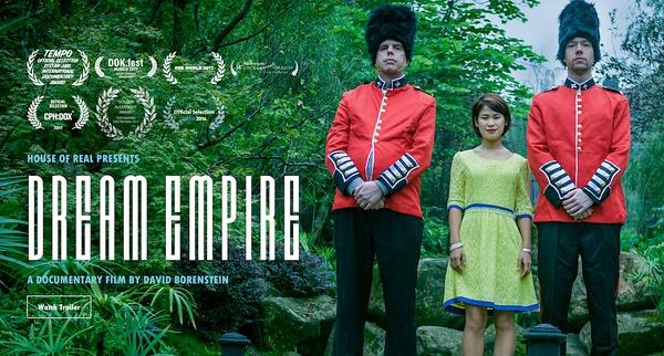 纪录片《梦想帝国》