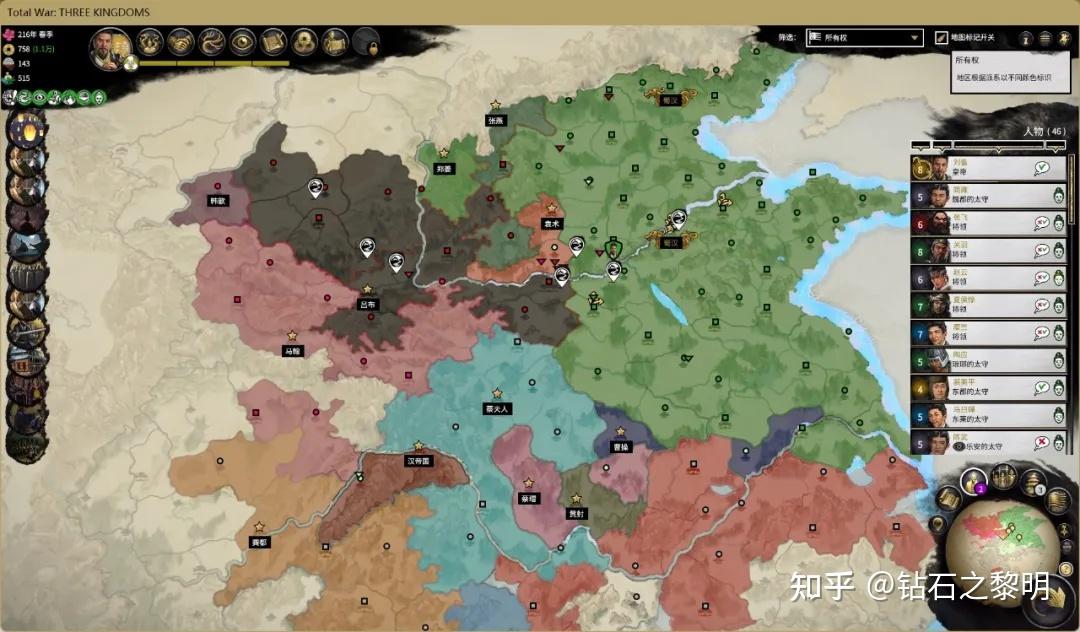 三国游戏设计日记7三国全面战争最好的三国游戏