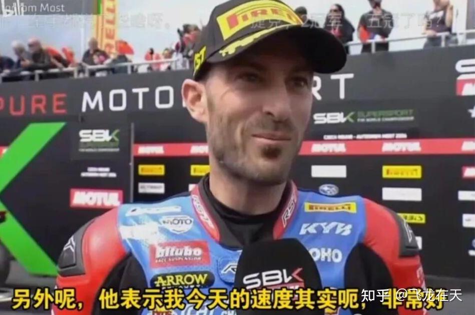 再次震动日本,张雪机车WSBK捷克站第5冠: 三缸技术打破四缸垄断