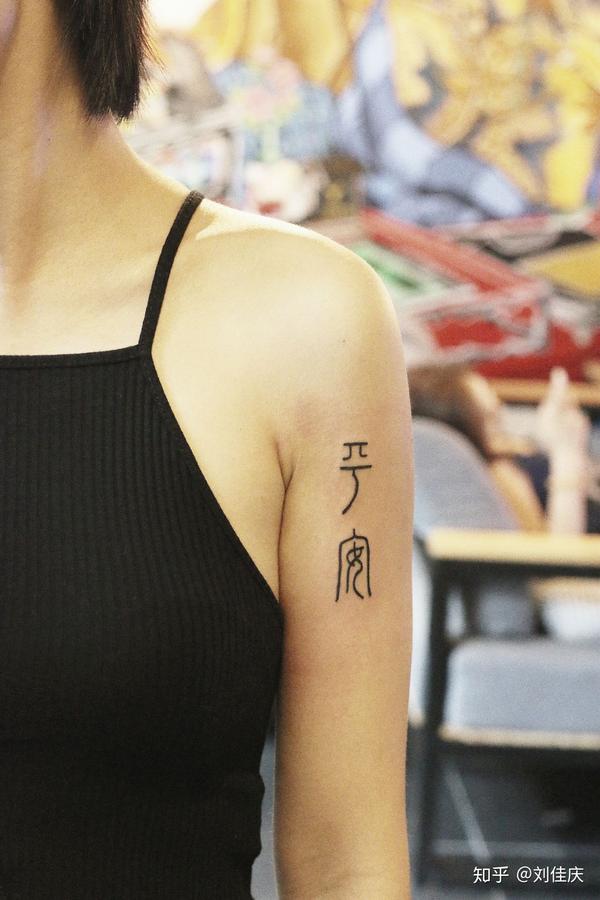 我身边的人,我认识的和认识我的每一个人,世界上的每一个人,都平安