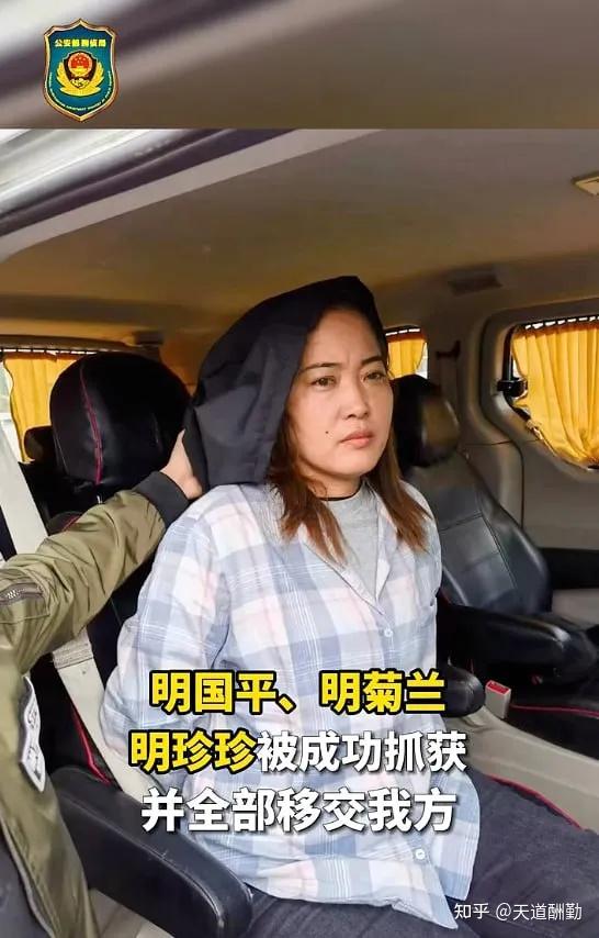 确定是内比都总警署下令,发布逮捕令,宣布逮捕果敢民兵大队大队长白应