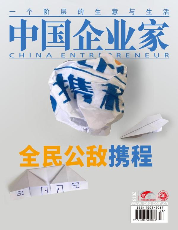 全民公敌携程 - 知乎