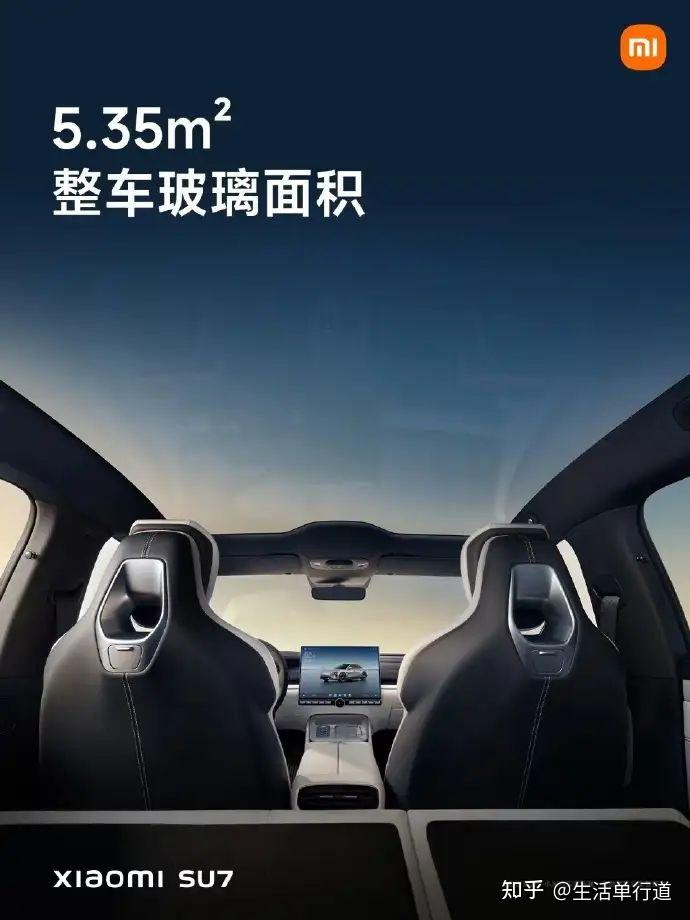 小米SU7正式发布,400V基础版+800V性能版插图44 小米SU7正式发布,400V基础版+800V性能版插图44