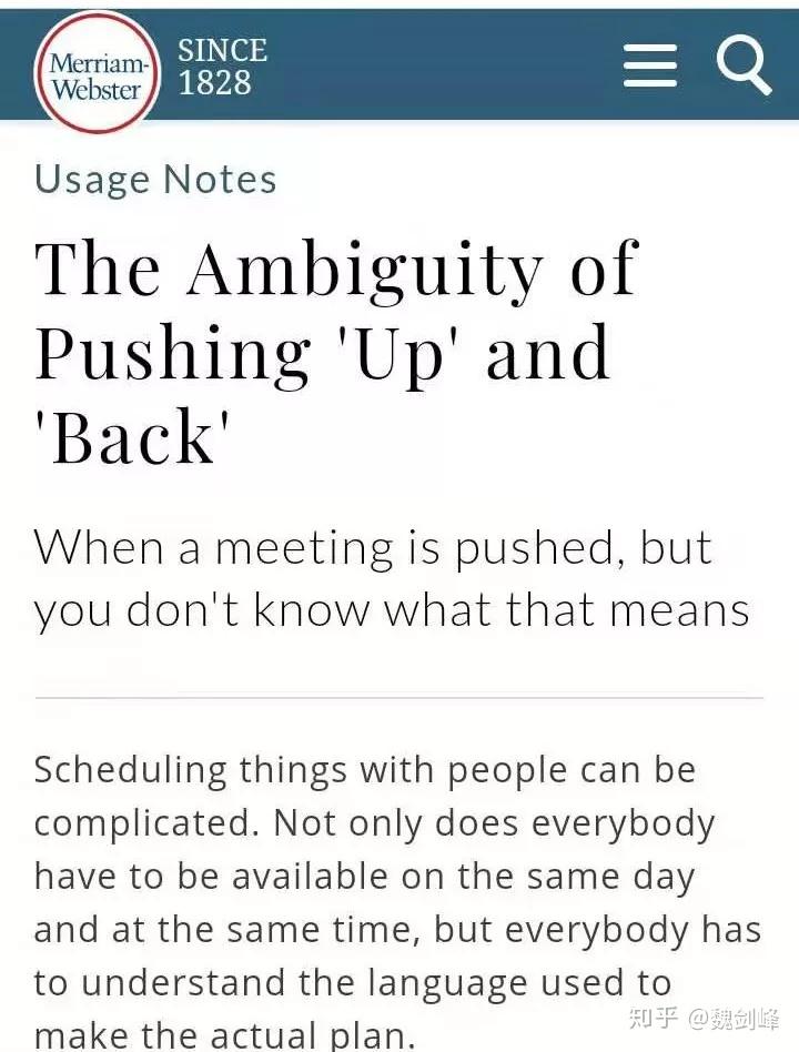 "move time back"究竟是将时间延后还是提前？ 知乎