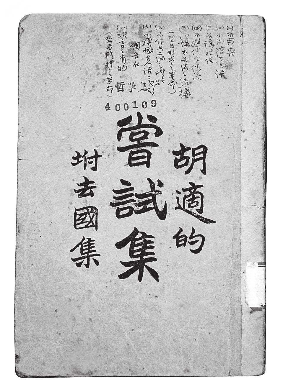 惠施、公孙龙 - 知乎