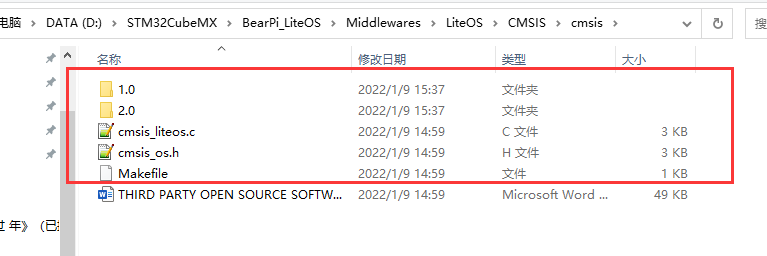 手把手教你丨小熊派移植華為 LiteOS-M