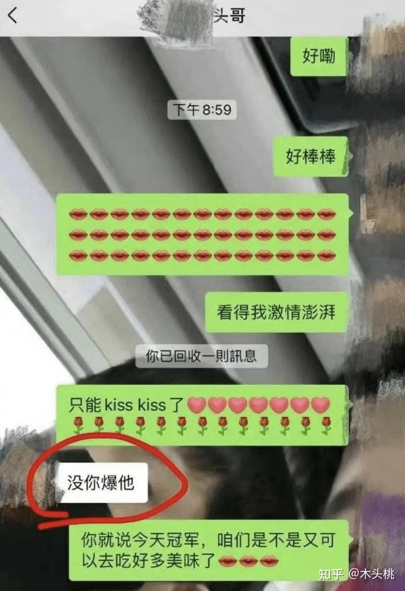 林诗栋夺冠后，“偷笑门”主角刘丁硕请他吃饭，调侃让王楚钦付钱- 知乎