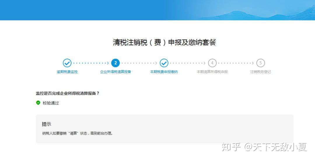 网站建设好后可以注销吗 zhuanlan.zhihu.com