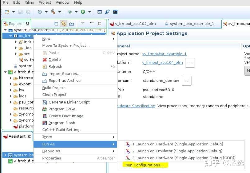 赛灵思 Xilinx 视频系列 34：Video Frame Buffer IP 入门指南（含 Vitis 中的应用示例） 知乎