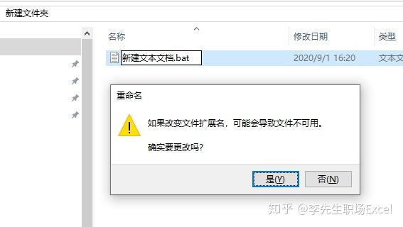Excel批量操作，把你的工作效率提升10倍以上(2) - 知乎