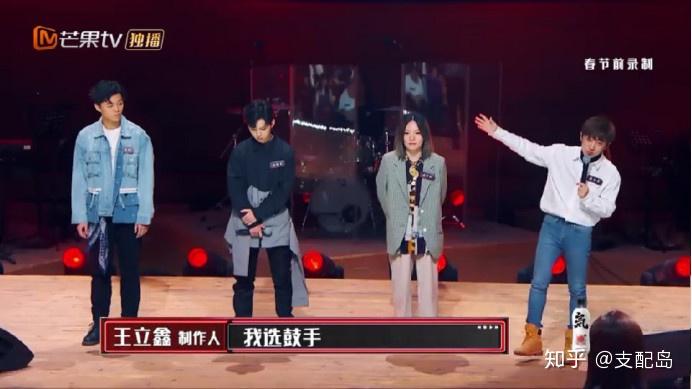 乐队综艺我们的乐队到底好不好看