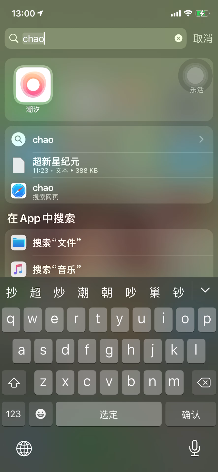 ios14.2.1有哪些bug v2-24a99ff709f6d54bb4d789cd75ca1aad.jpg