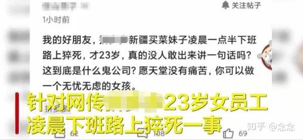 对生命冷漠 对小三崇拜 对恶魔同情 这社会到底怎么了 知乎 对生命冷漠 对小三崇拜 对恶魔同情 这社会到底怎么了 知乎