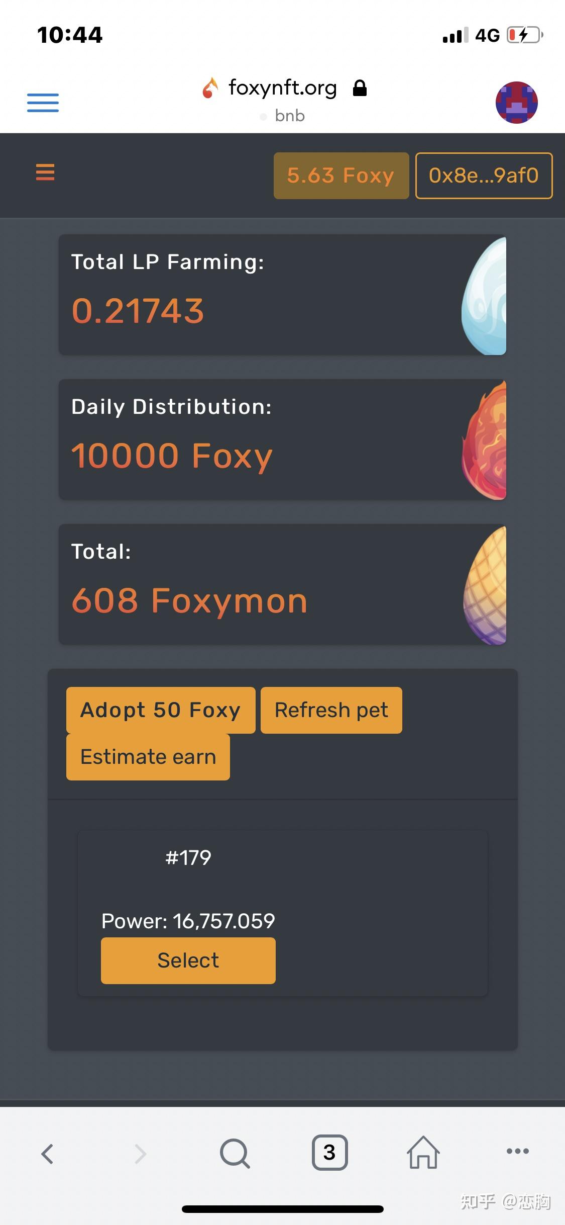 質押 心得 (98) 사진