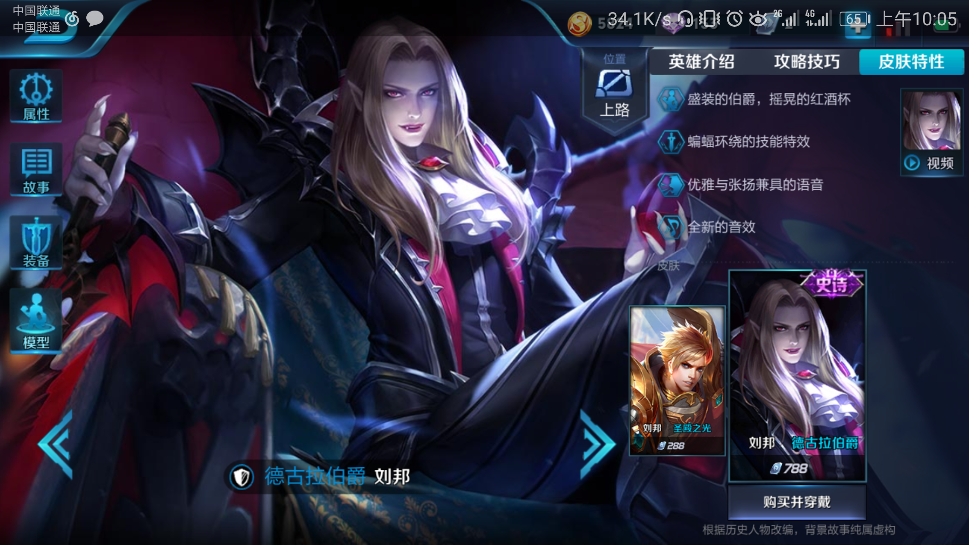 开黑阵容推荐第一篇