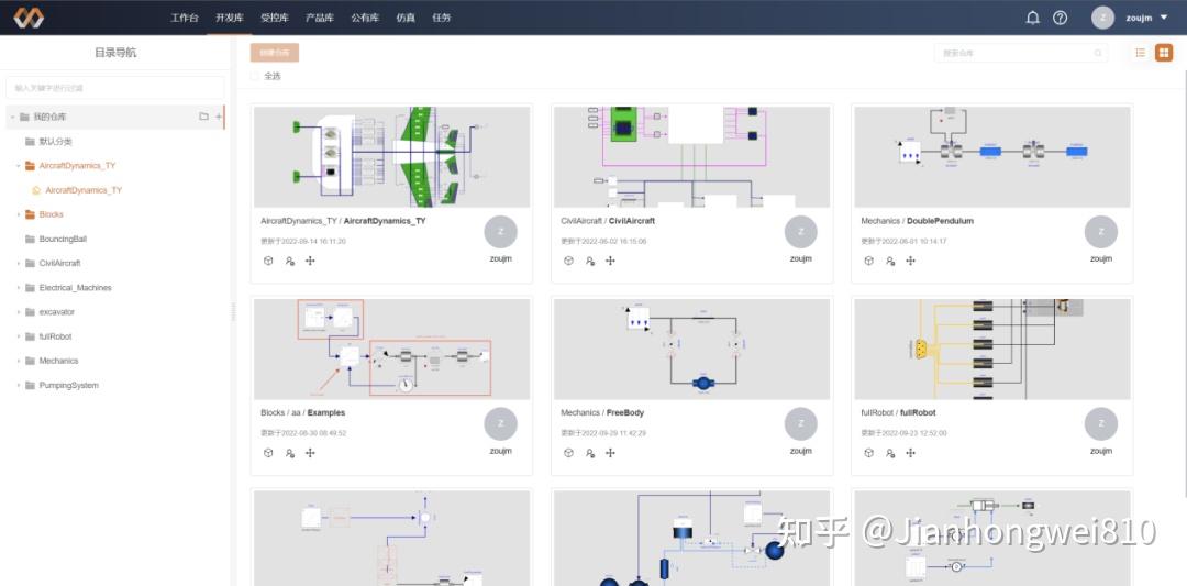 华中科技大学教授陈立平——亚洲全面支持Modelica的自主软件MWorks，对标“MATLAB”（MWorks首席科学家） - 知乎