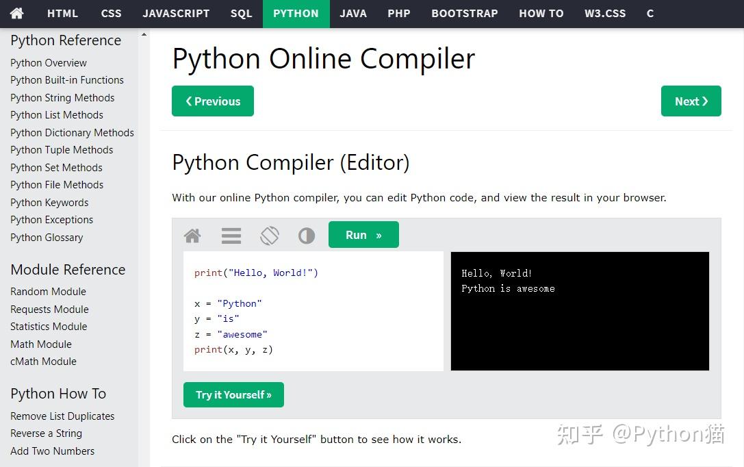 如何免安装使用 Python？推荐 17 个在线的 Python 解释器！ 知乎