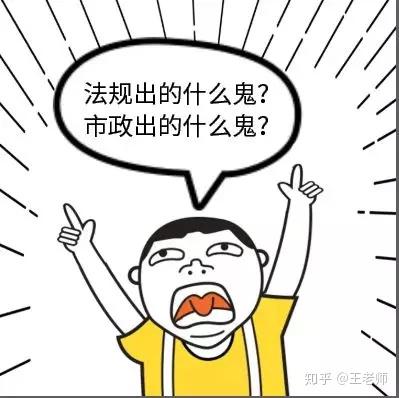 制作师考试难度加重考生痛斥命题水平低！