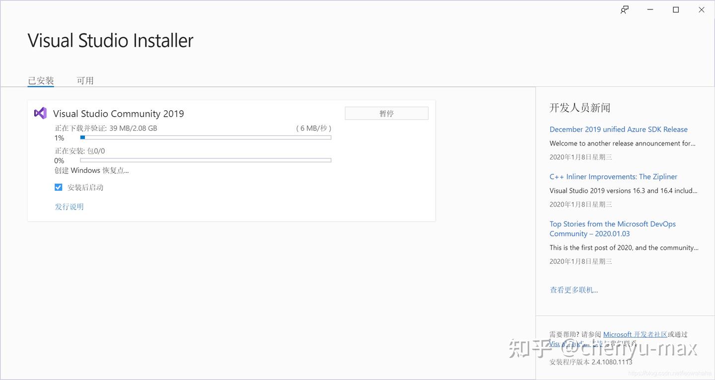 Visual Studio安装教程和使用Visual Studio编译CC++ - 知乎