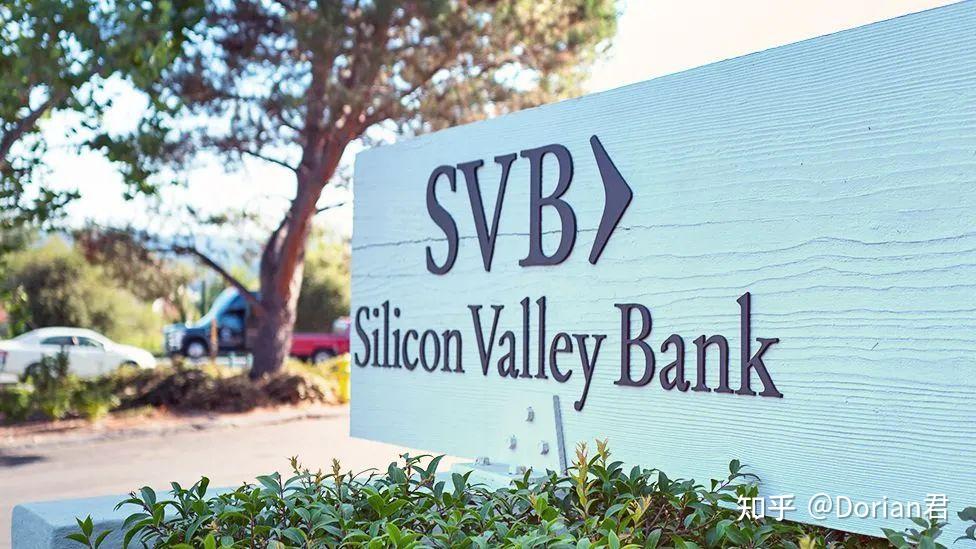 【深度】万亿美元银行暴雷记：硅谷银行SVB破产始末 知乎