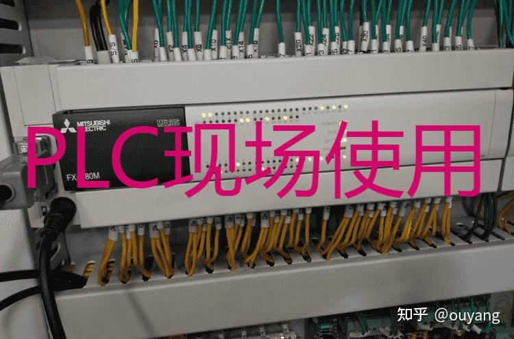 PLC硬件设计概述 - 知乎