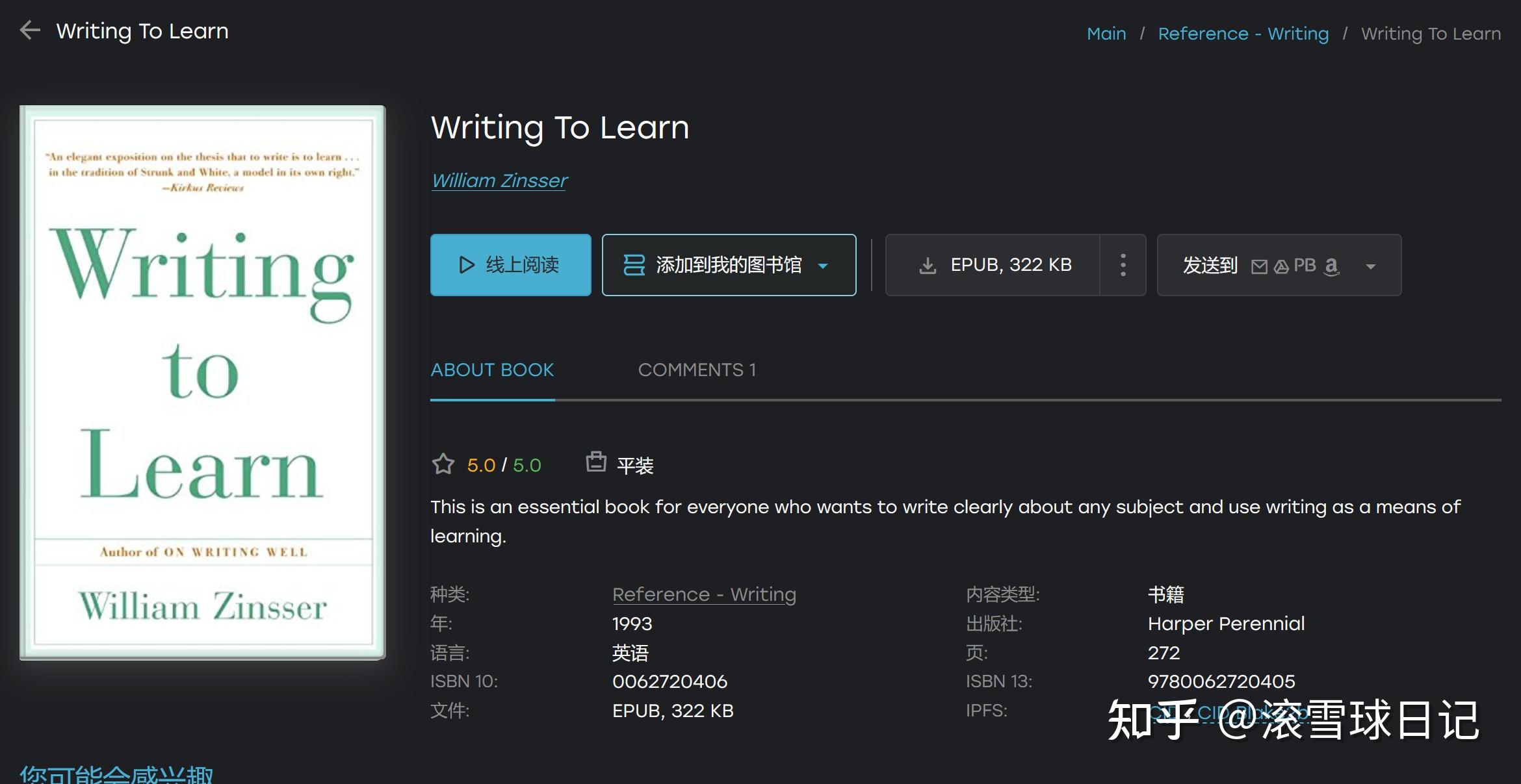 好书推荐【Writing to Learn】 - 知乎