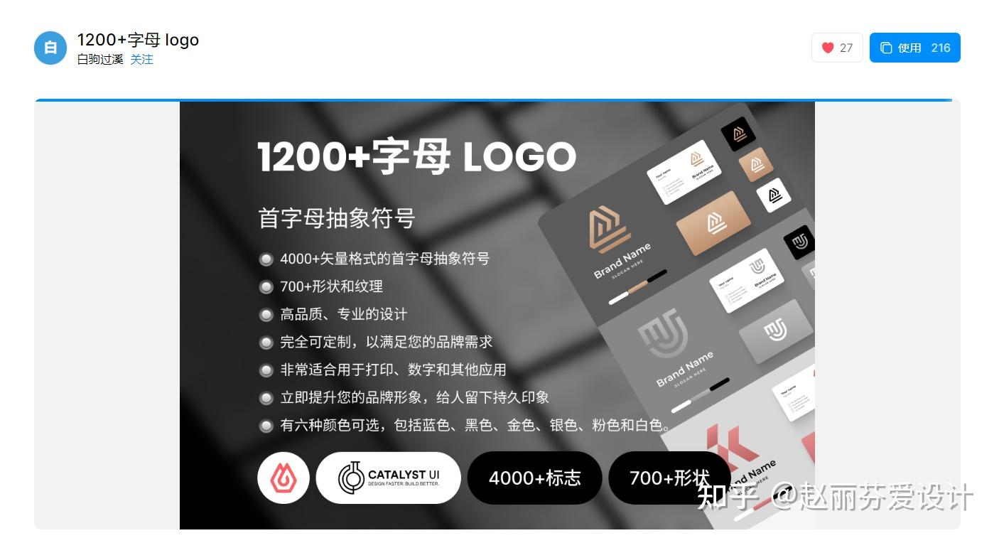 3分钟带你玩转svg图标设计! - 知乎