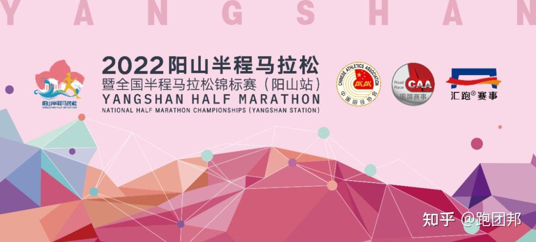 来了拼手速无锡首场马拉松开始报名了今天1000正式启动