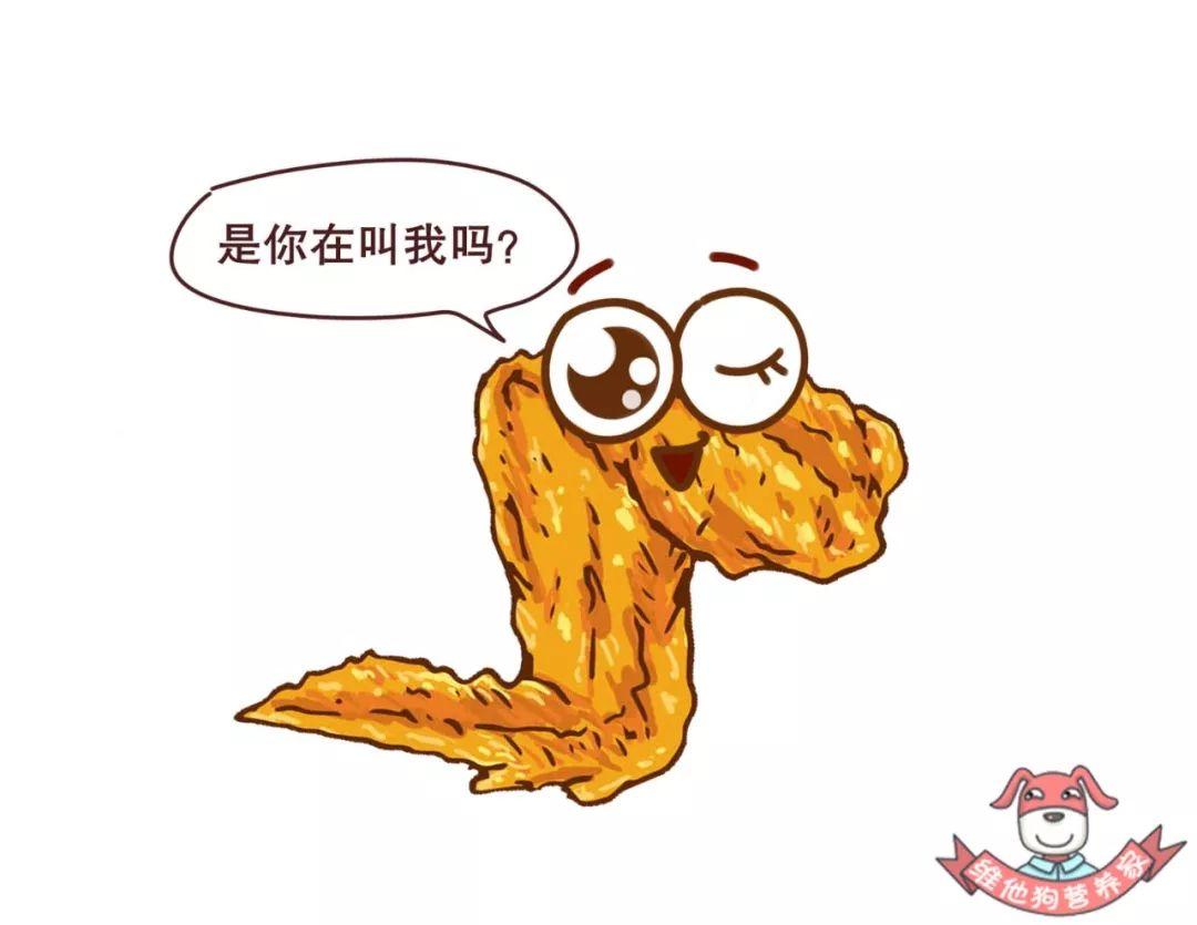 其热量值和脂肪含量都会蹭蹭地往上窜