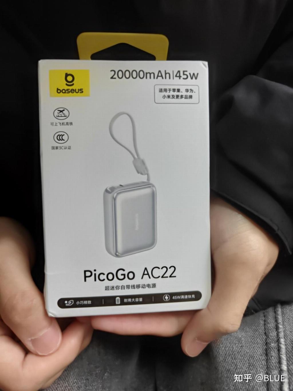 打工人的电量救命符!倍思 PicoGo AC22 充电宝,揣兜里的踏实感太顶了