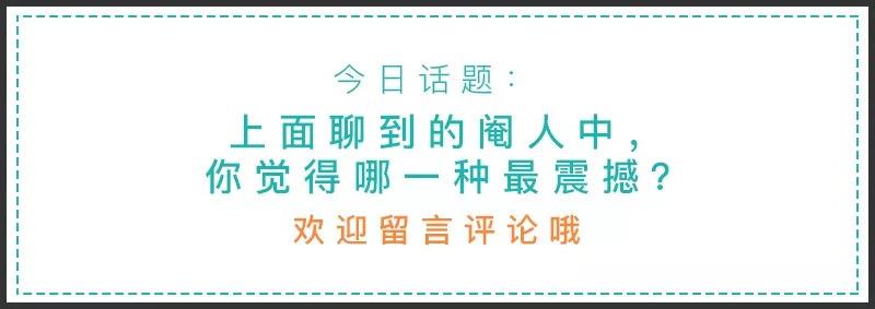 撰文|hedwig编辑|阿柒排版|hedwig封面|《延禧攻略》-看文章微信公众
