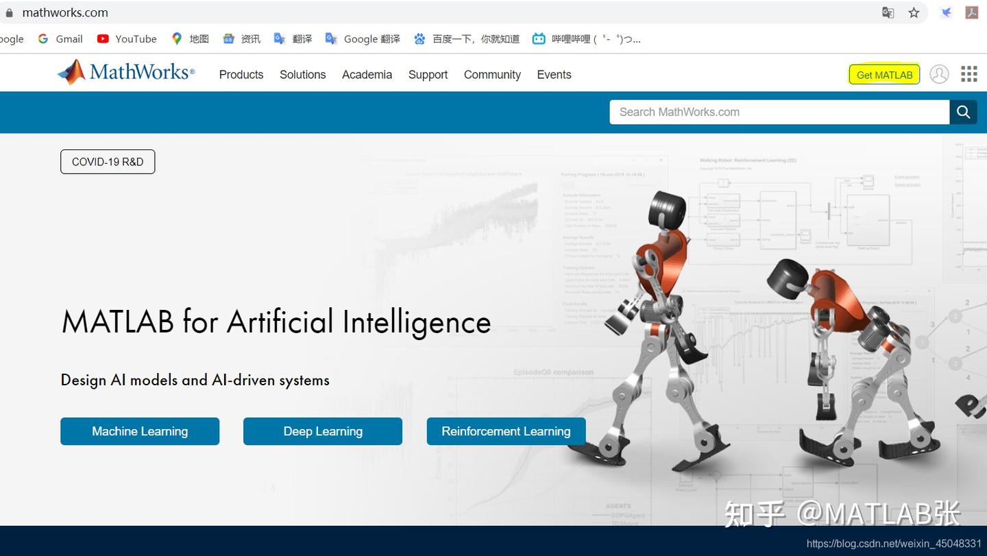 matlab 官网：正版软件与资源的唯一官方入口 - 知乎