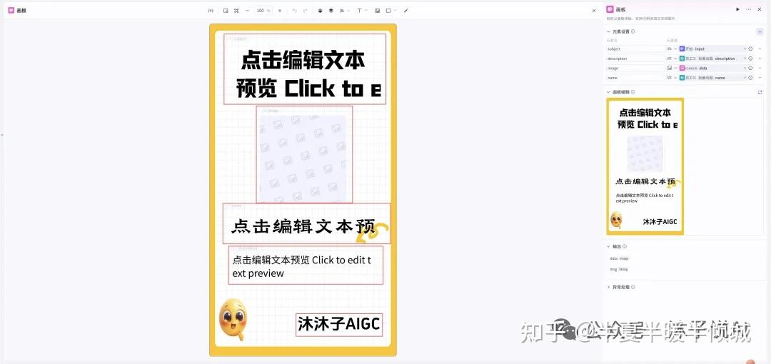 扣子(Coze)实战教程-H01-爆款小红书养生健康图文工作流，保姆级教程 - 知乎