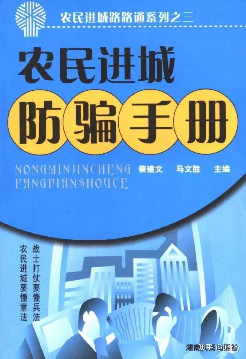 自称店主,轻松月入八千?成人用品加盟警惕那些骗你的“店主托”! - 知乎