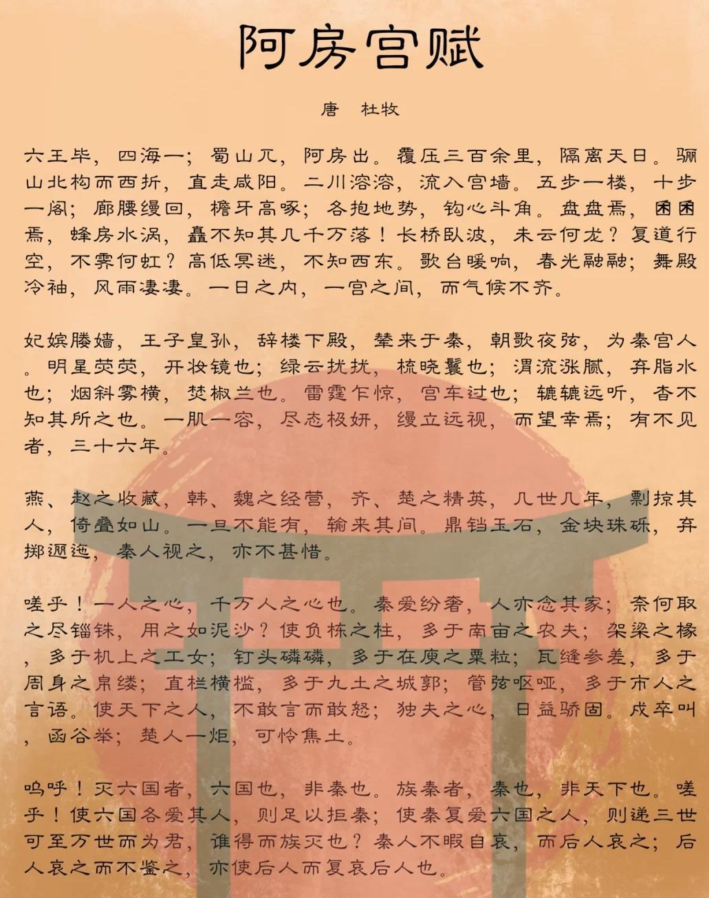 公认最难背的9首文言文，来挑战看看你能背出几首？ - 知乎