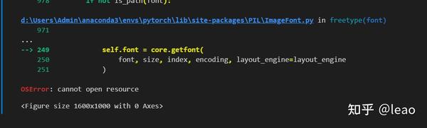 报错OSError: Cannot Open Resource - 知乎