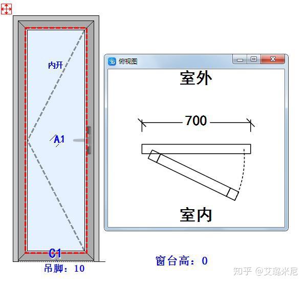 铝合金门窗开启方式