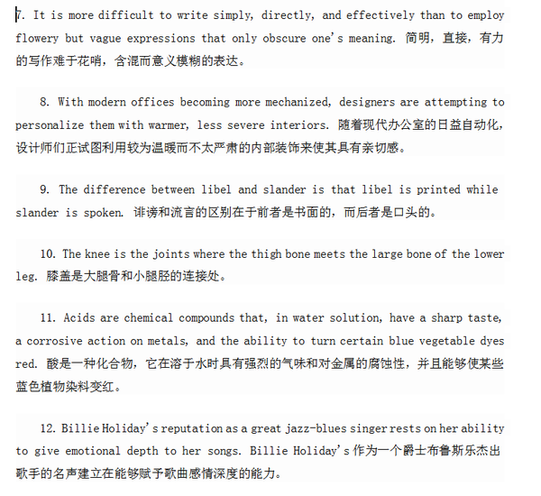 高中生记住这100句话 7000个高考英语必备单词 收藏打印 知乎 高中生记住这100句话 7000个高考英语必备单词 收藏打印 知乎