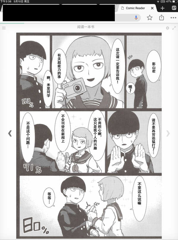 使用calibre Web 在windows10 搭建自己的漫画库 知乎