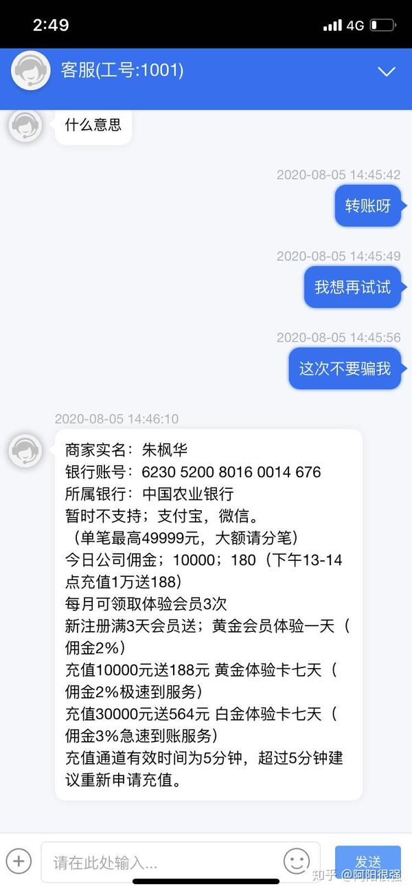黑平台被骗怎么把钱追回来_被骗追回来钱黑平台能追回吗_被骗追回来钱黑平台会怎么样