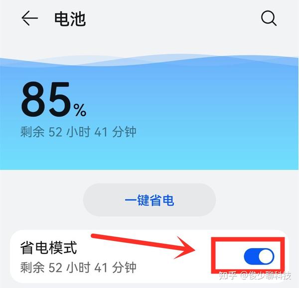 手机用久了电池不耐用？教你一键修复，手机可以多用几年 - 知乎