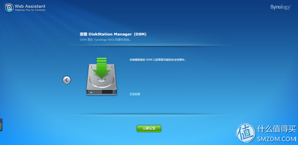 群晖有哪些套件值得用 【家庭应用篇】插图14 群晖有哪些套件值得用 【家庭应用篇】插图14