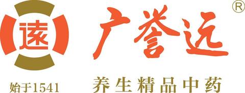 1, 广誉远中药股份有限公司主要从事中药产品的生产,销售.