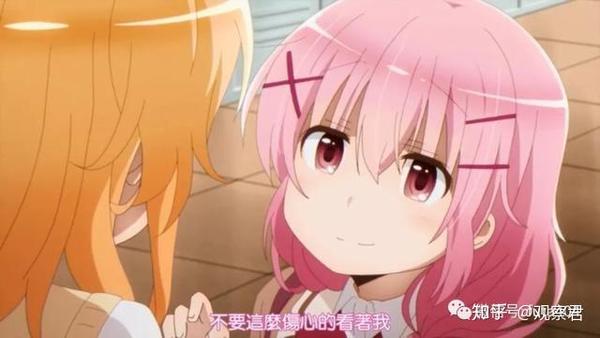 Comic Girls 芳文社广告番 知乎
