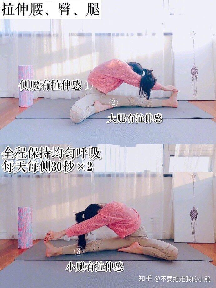 一周甩掉水肿粗壮腿消肿瘦腿动作及好物公开