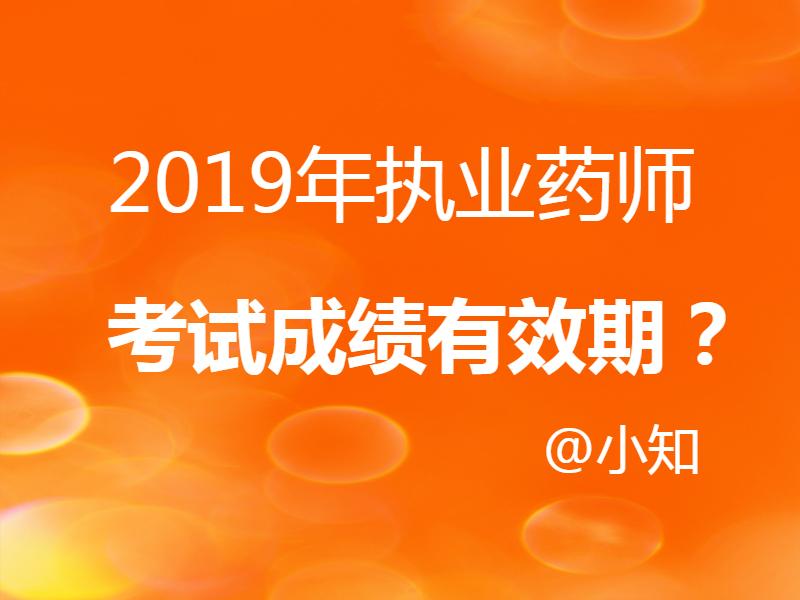 执业药师考试今年难易程度_2023年执业药师证难考吗_执业药师今年难吗