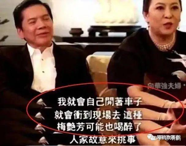 向太陈岚：向华强为她“不和任何女明星传绯闻”，她是如何做到的？