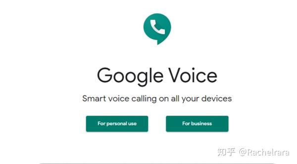 google voice 购买