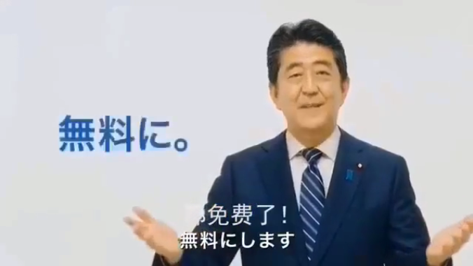 10月起日本初中毕业前学费全免 高等教育学费也要大减免 留学生也能受惠 知乎 10月起日本初中毕业前学费全免 高等教育学费也要大减免 留学生也能受惠 知乎