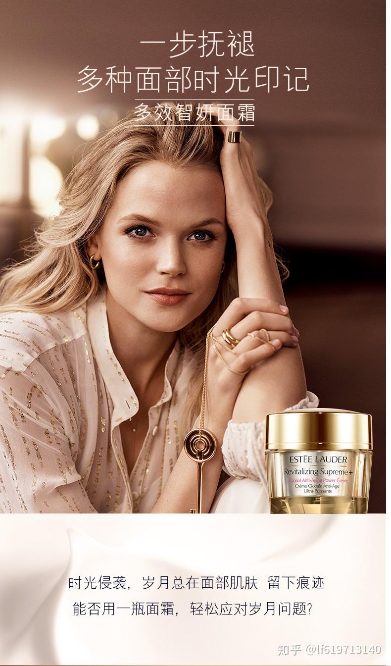 雅诗兰黛多效智妍精华滋养霜黄金面霜